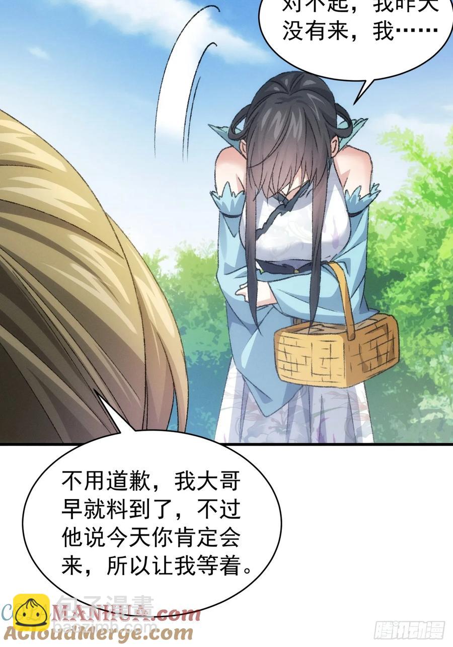 第147话：皆大欢喜-第149话