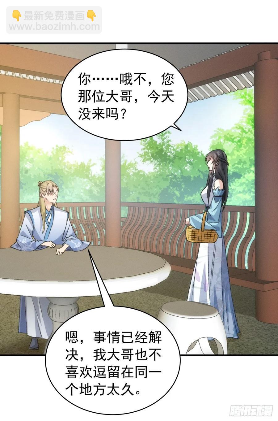 第147话：皆大欢喜-第149话