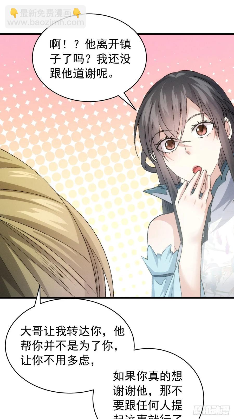 第147话：皆大欢喜-第149话