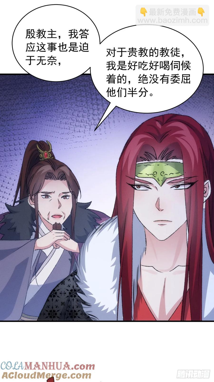 第147话：皆大欢喜-第149话