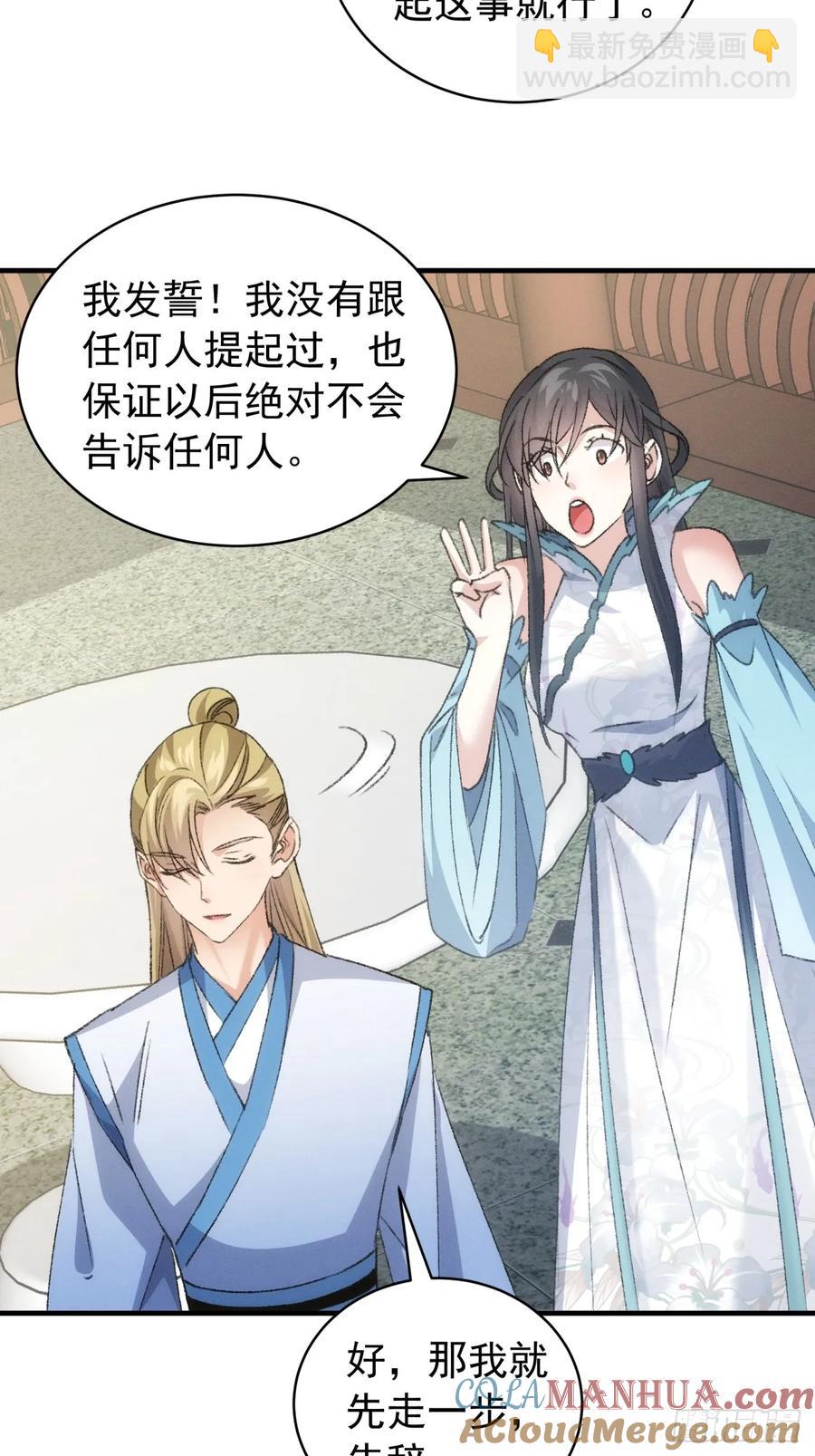 第147话：皆大欢喜-第149话