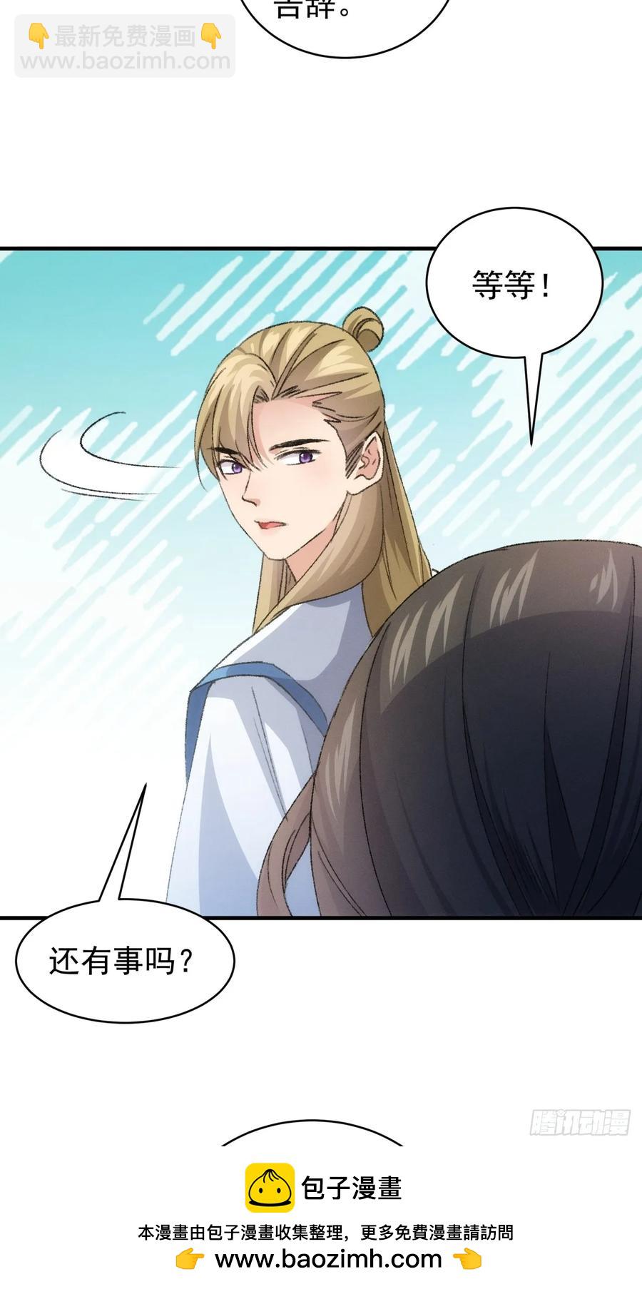 第147话：皆大欢喜-第149话