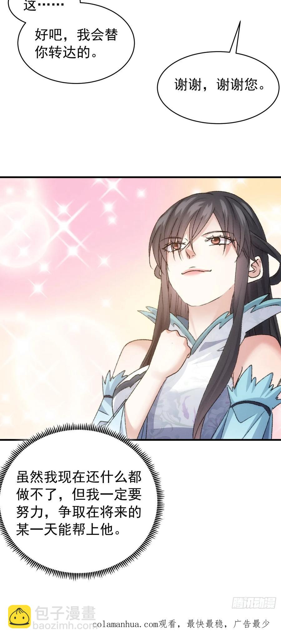 第147话：皆大欢喜-第149话