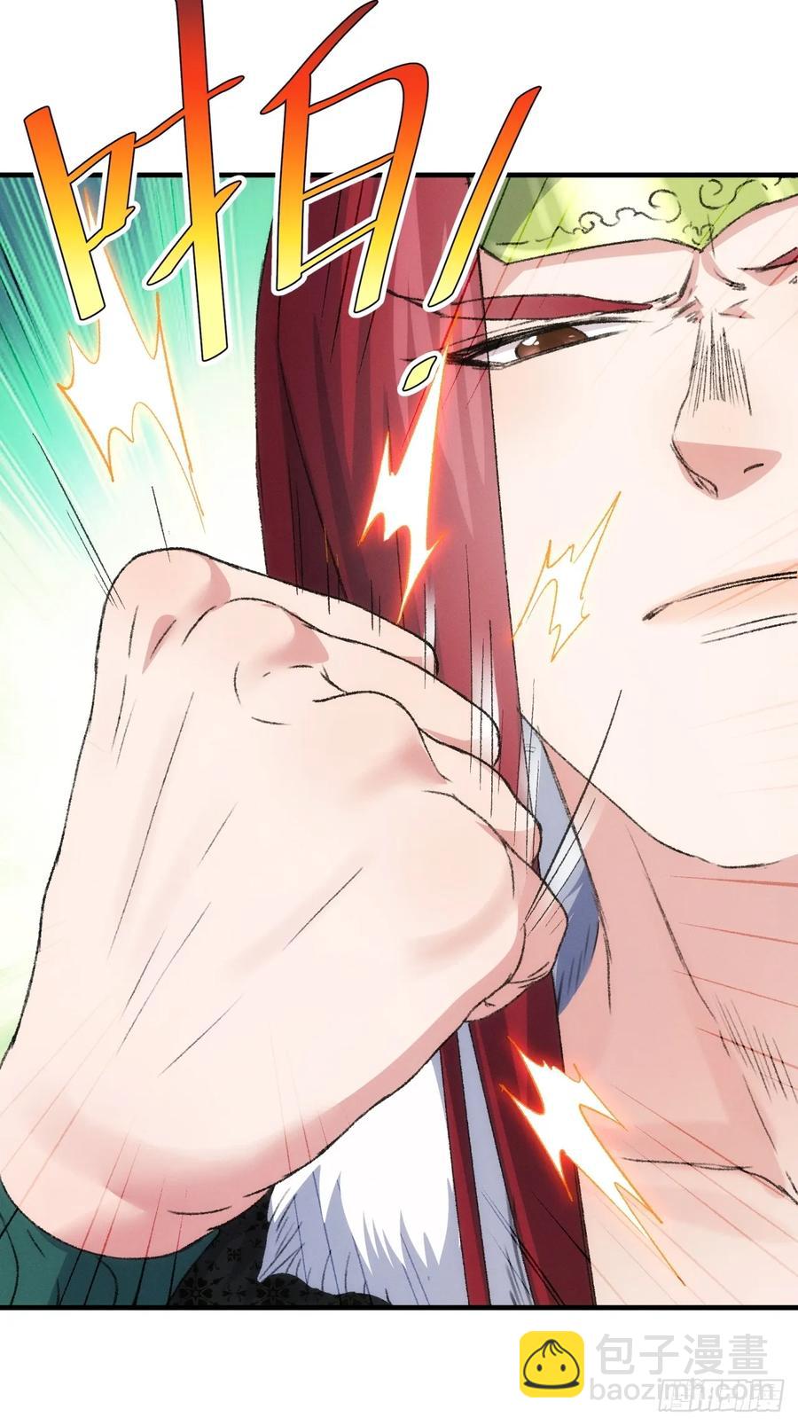 第147话：皆大欢喜-第149话