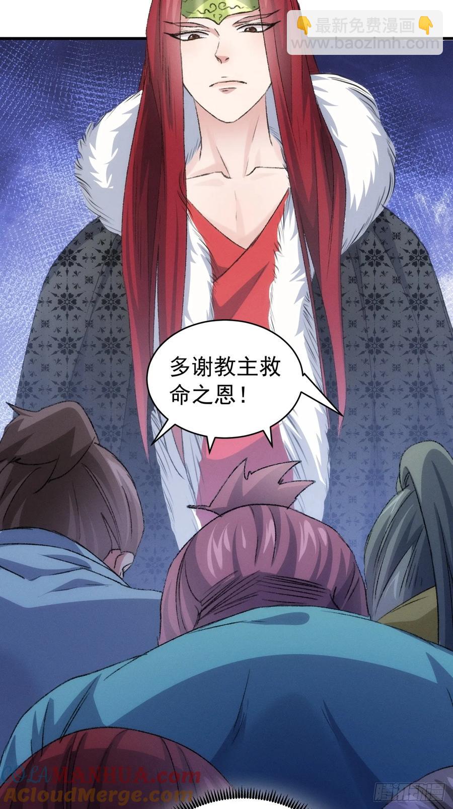 第147话：皆大欢喜-第149话