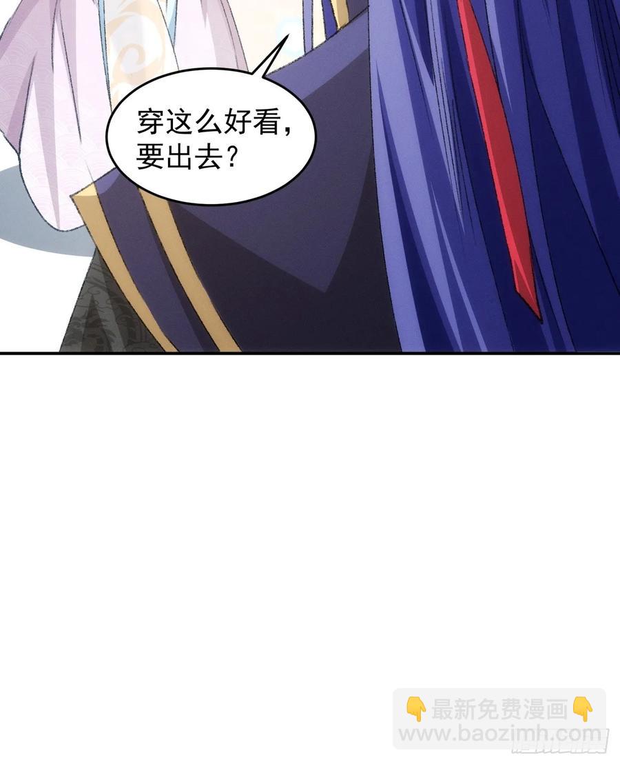 第149话：要我当皇帝？-第151话