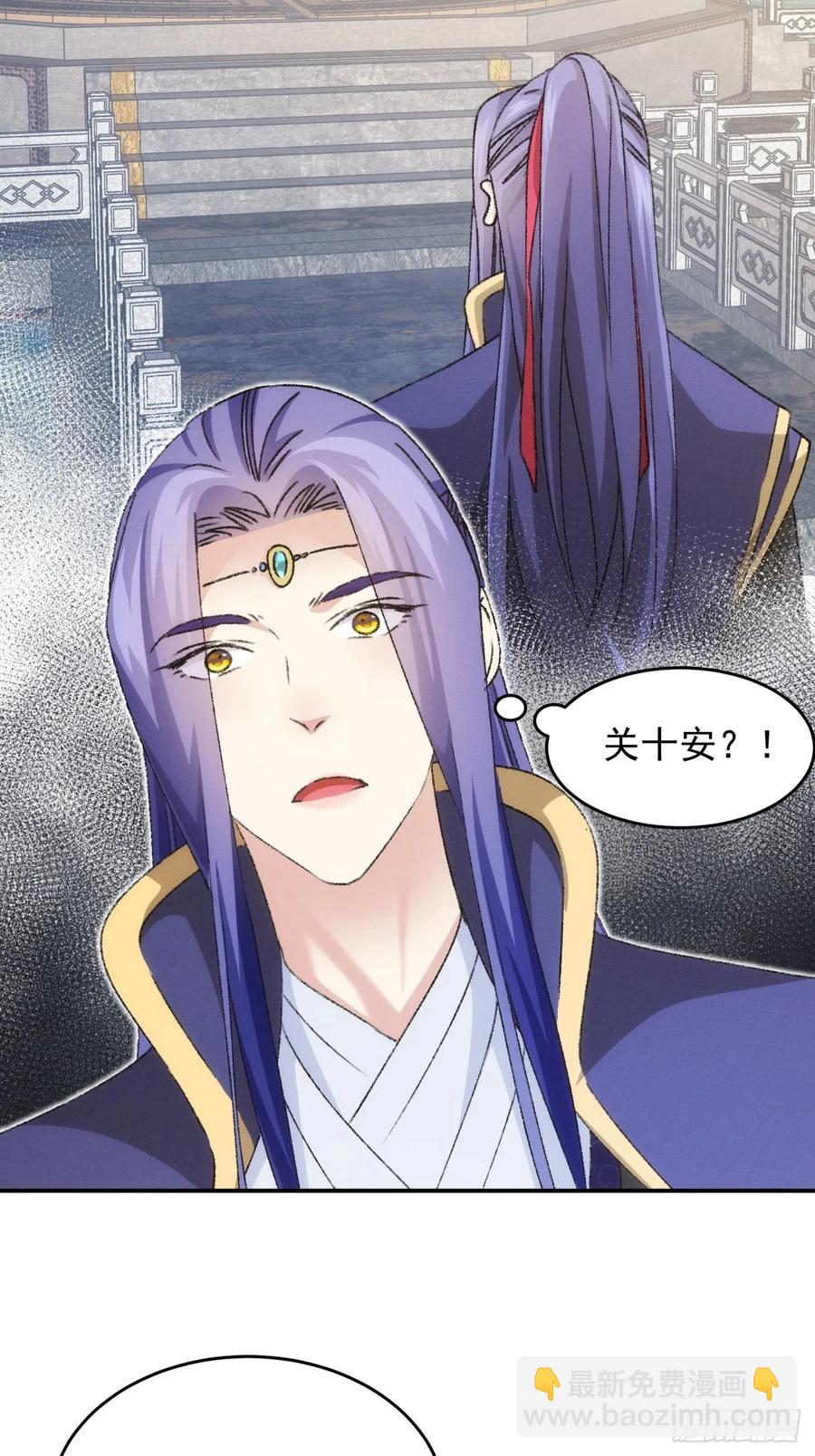 第149话：要我当皇帝？-第151话