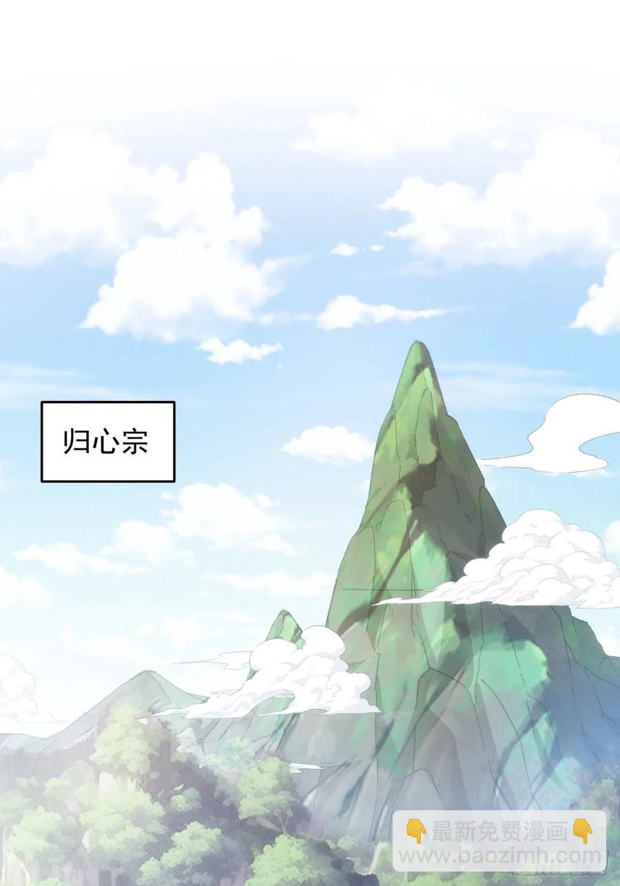 第149话：要我当皇帝？-第151话
