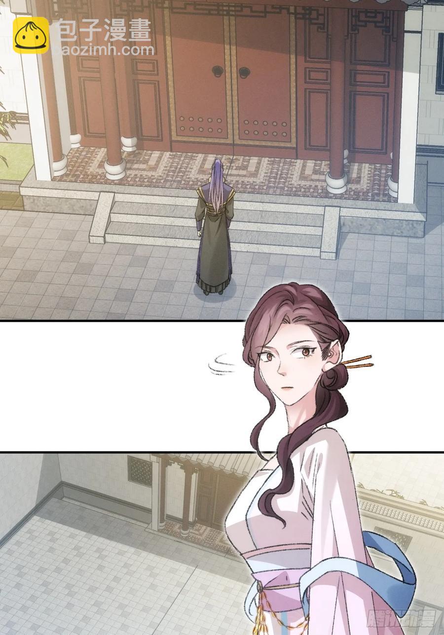 第149话：要我当皇帝？-第151话