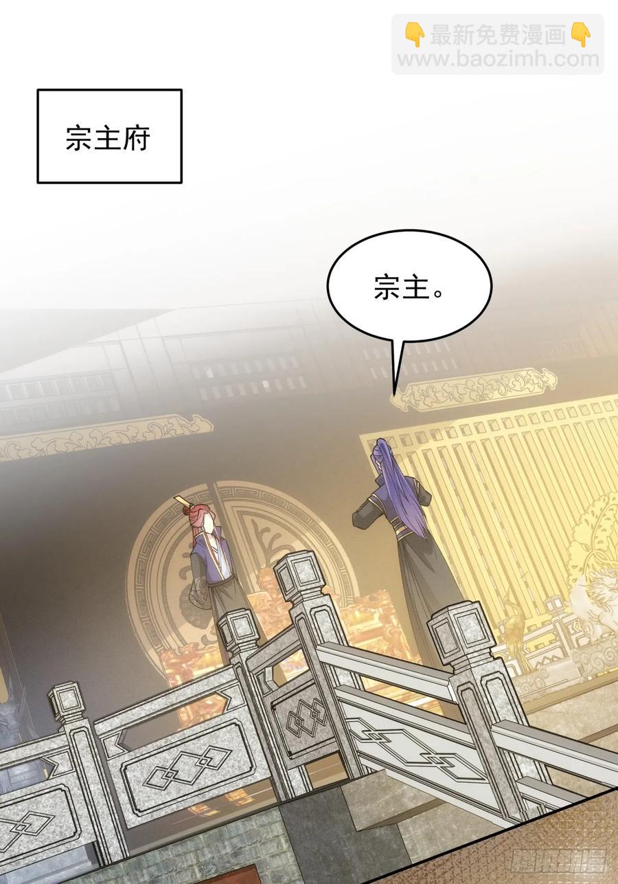 第151话：这么看不起皇帝？-第153话