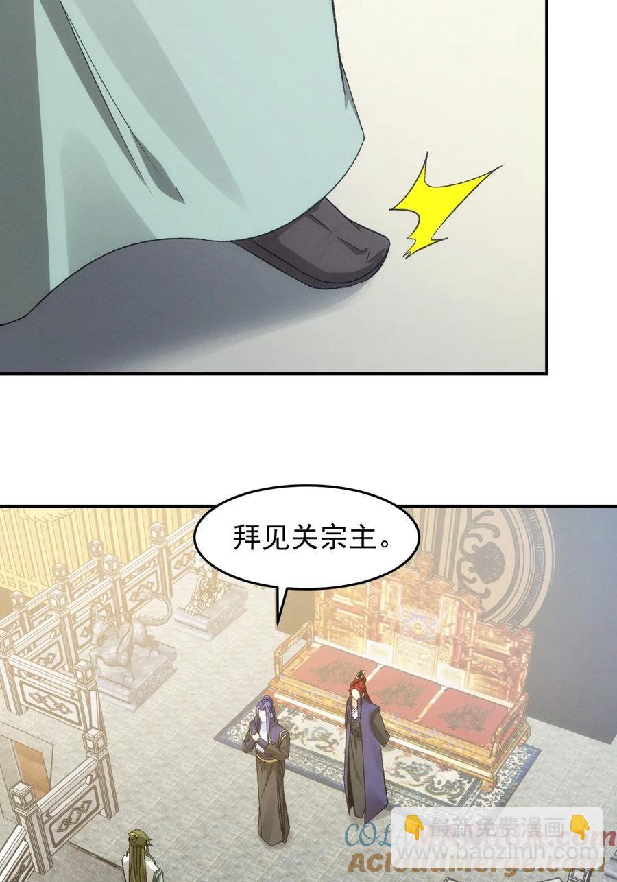 第151话：这么看不起皇帝？-第153话