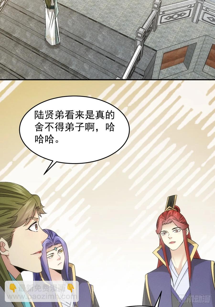 第151话：这么看不起皇帝？-第153话