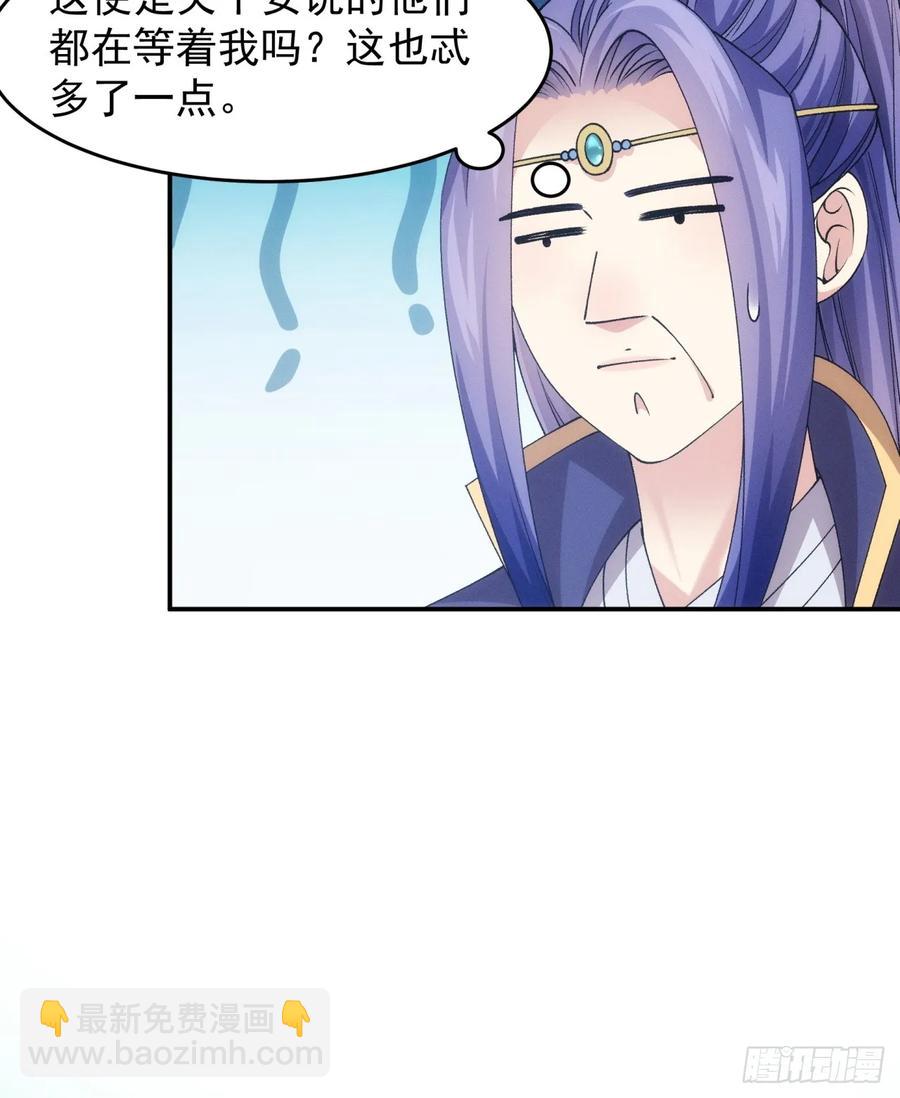 第153：我们是一路人-第155话