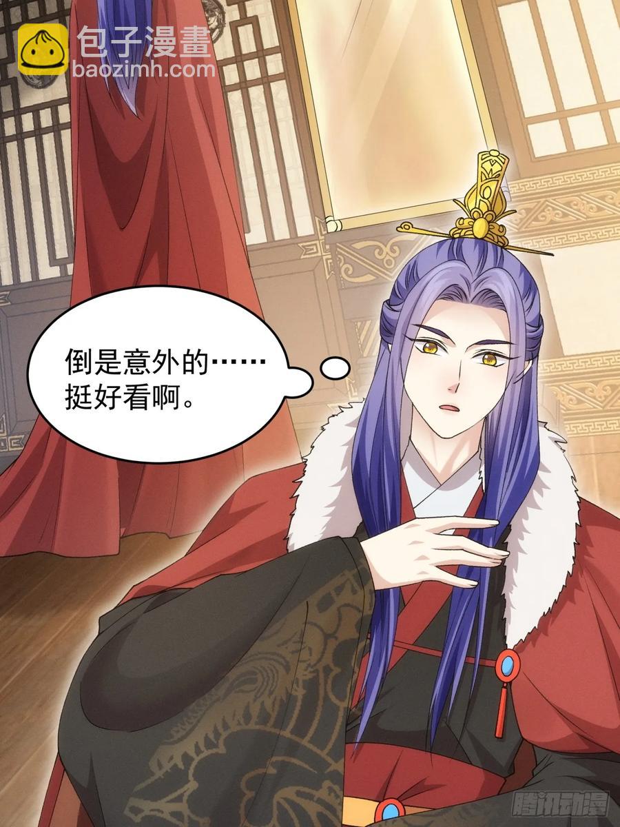 第153：我们是一路人-第155话
