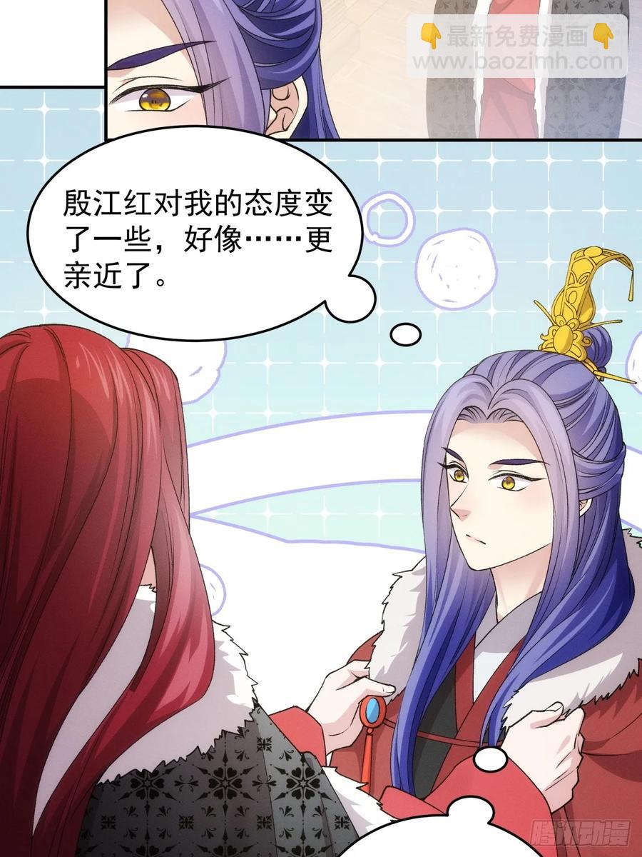 第153：我们是一路人-第155话