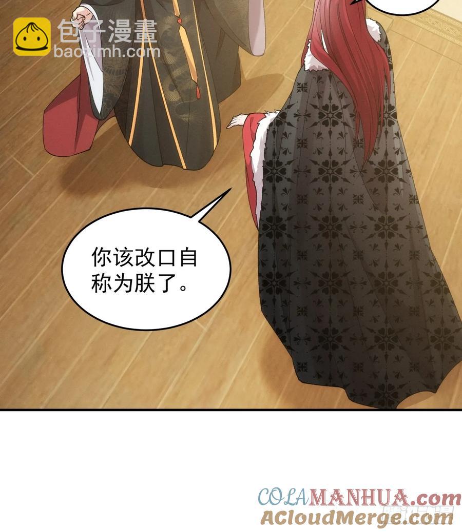 第153：我们是一路人-第155话