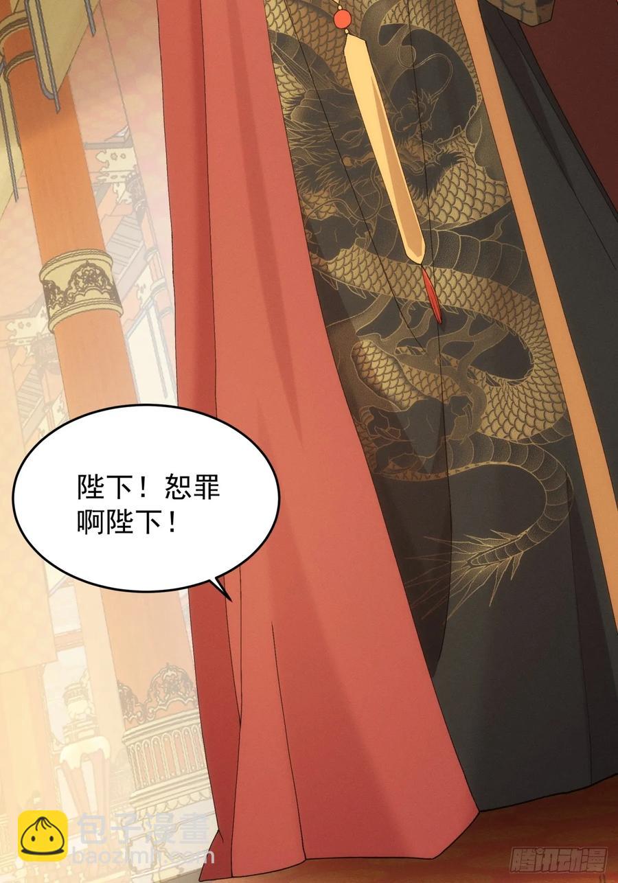 第153：我们是一路人-第155话