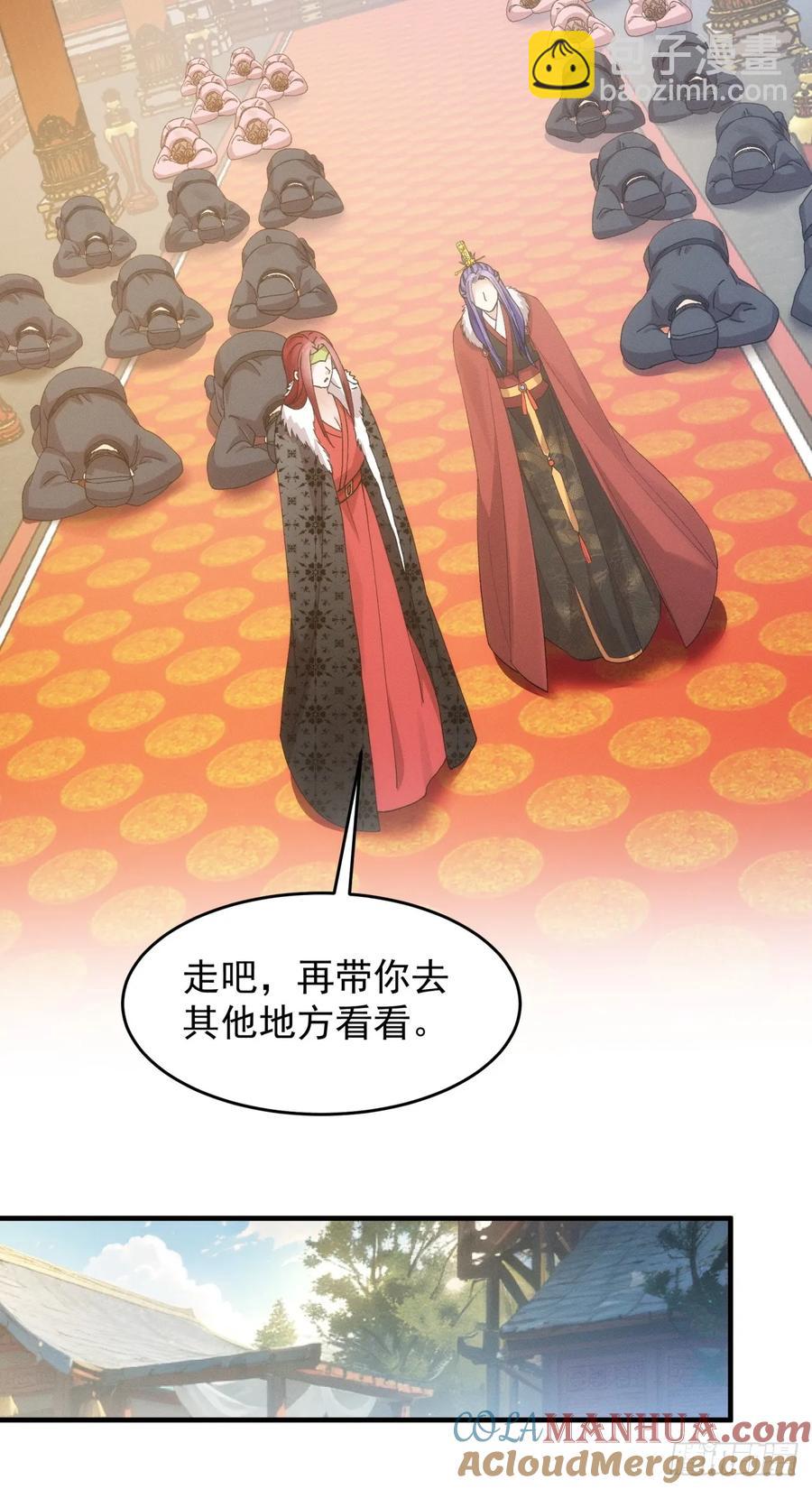 第153：我们是一路人-第155话