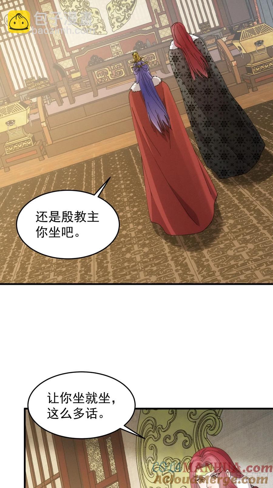 第153：我们是一路人-第155话