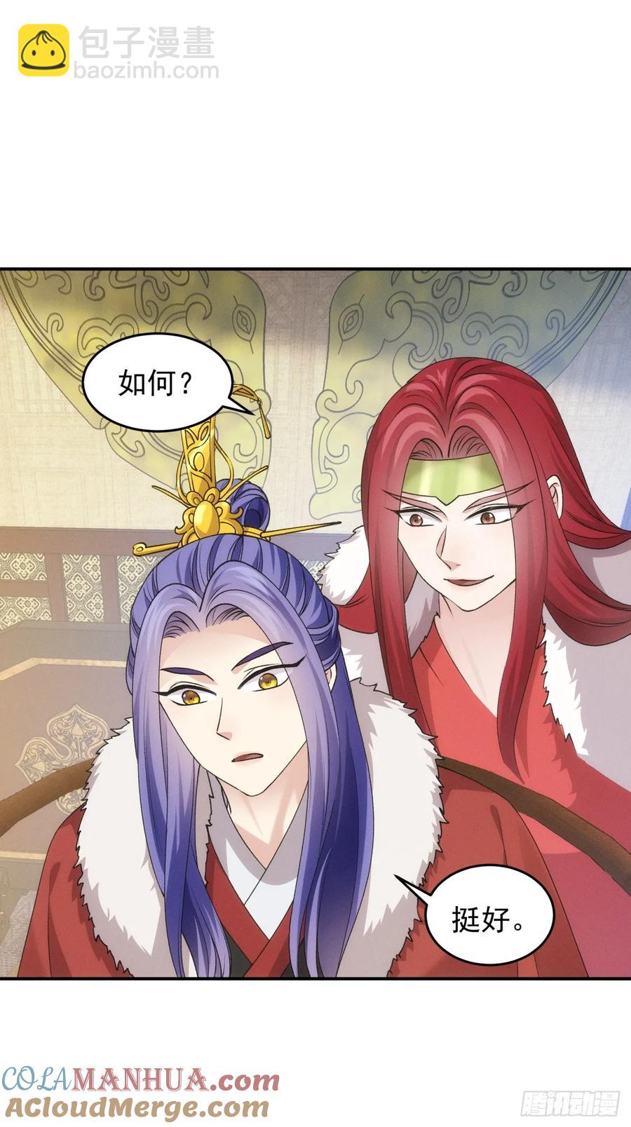 第153：我们是一路人-第155话