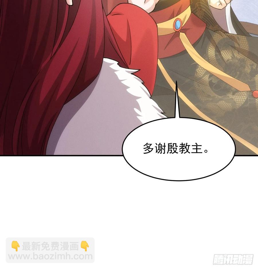 第153：我们是一路人-第155话