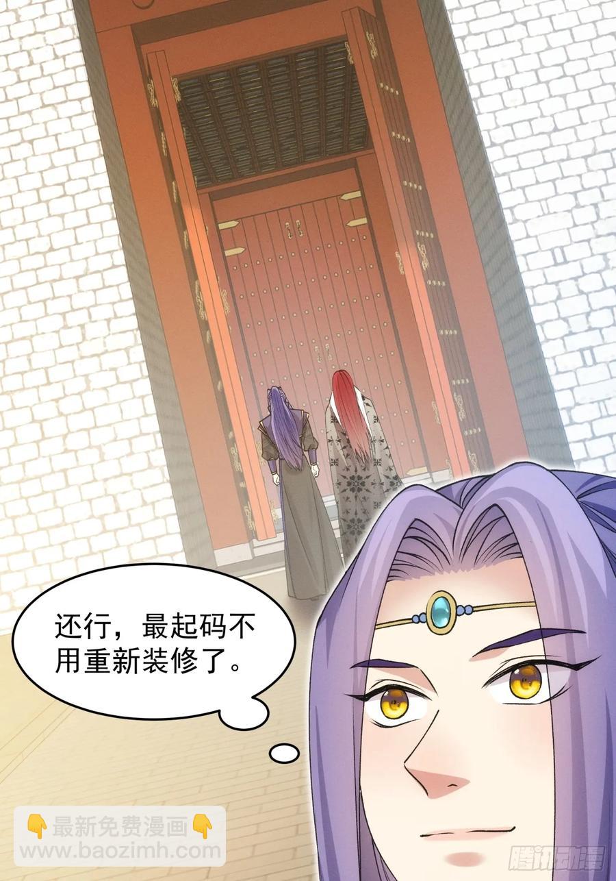 第153：我们是一路人-第155话