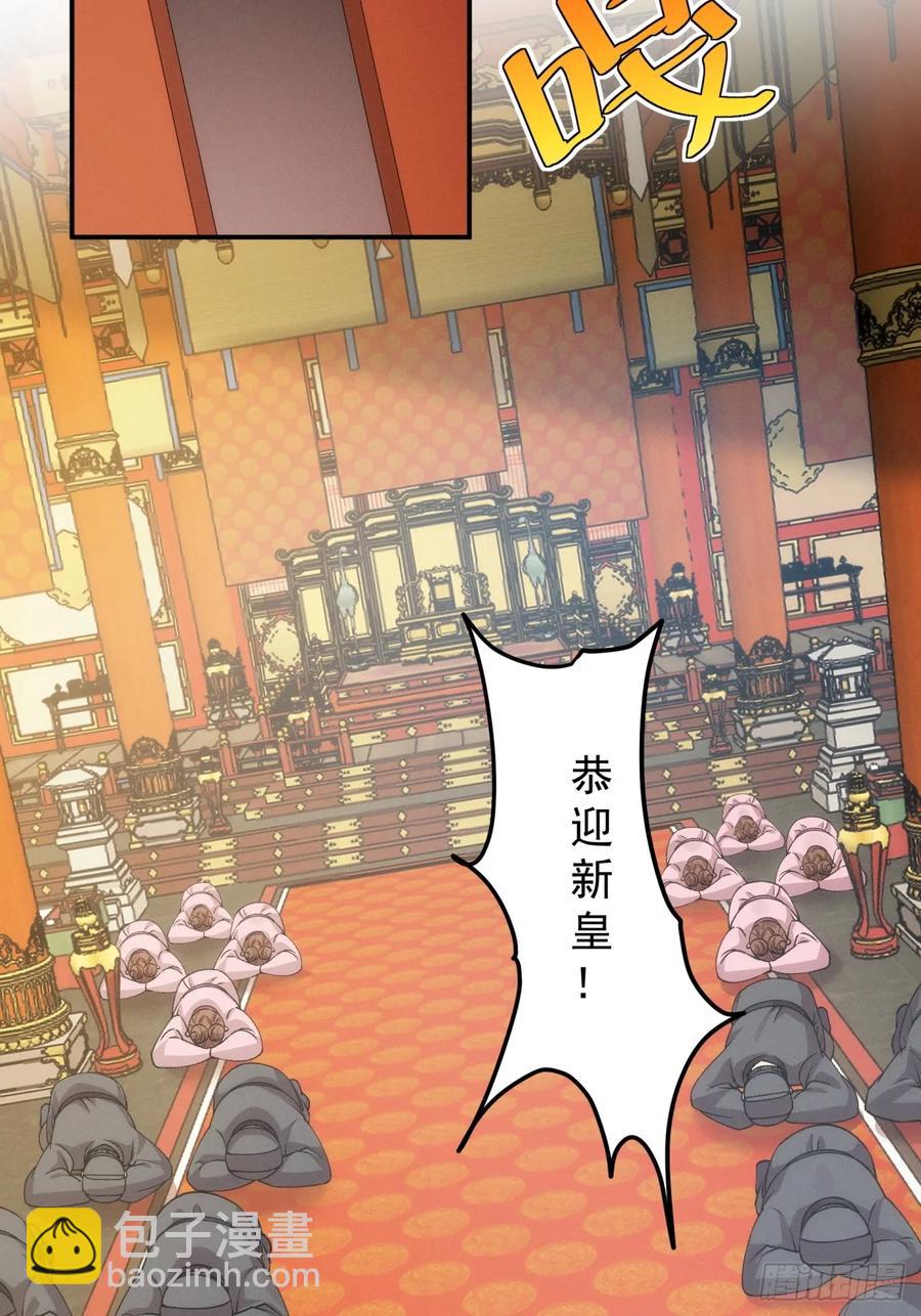 第153：我们是一路人-第155话