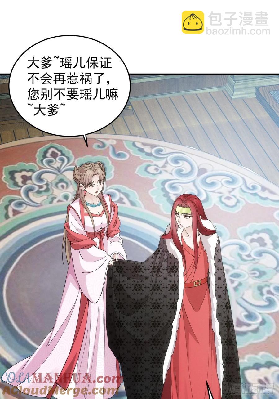 第155：这孩子挺可怜的-第157话
