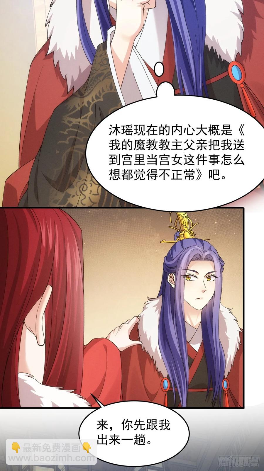 第155：这孩子挺可怜的-第157话