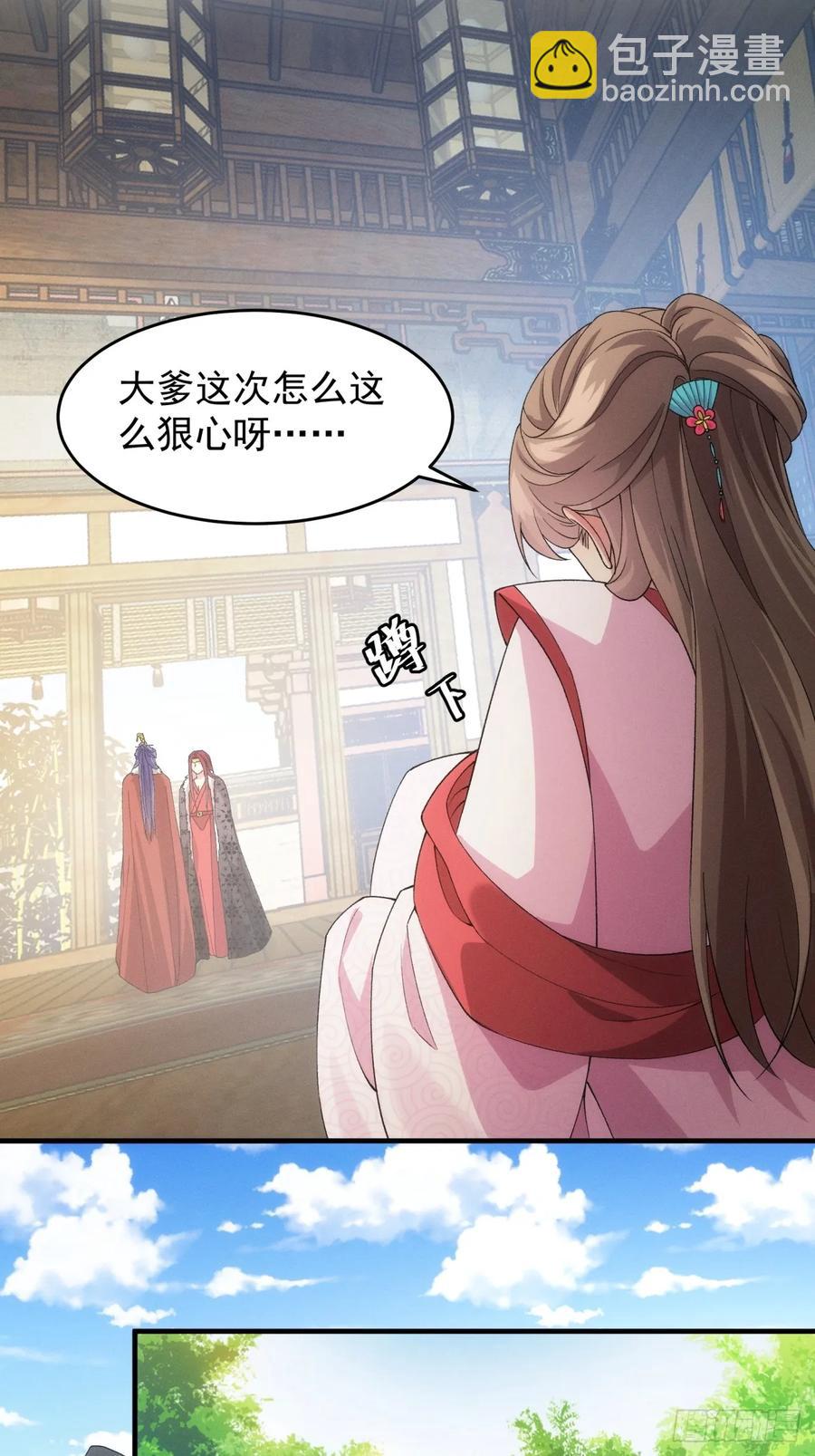 第155：这孩子挺可怜的-第157话