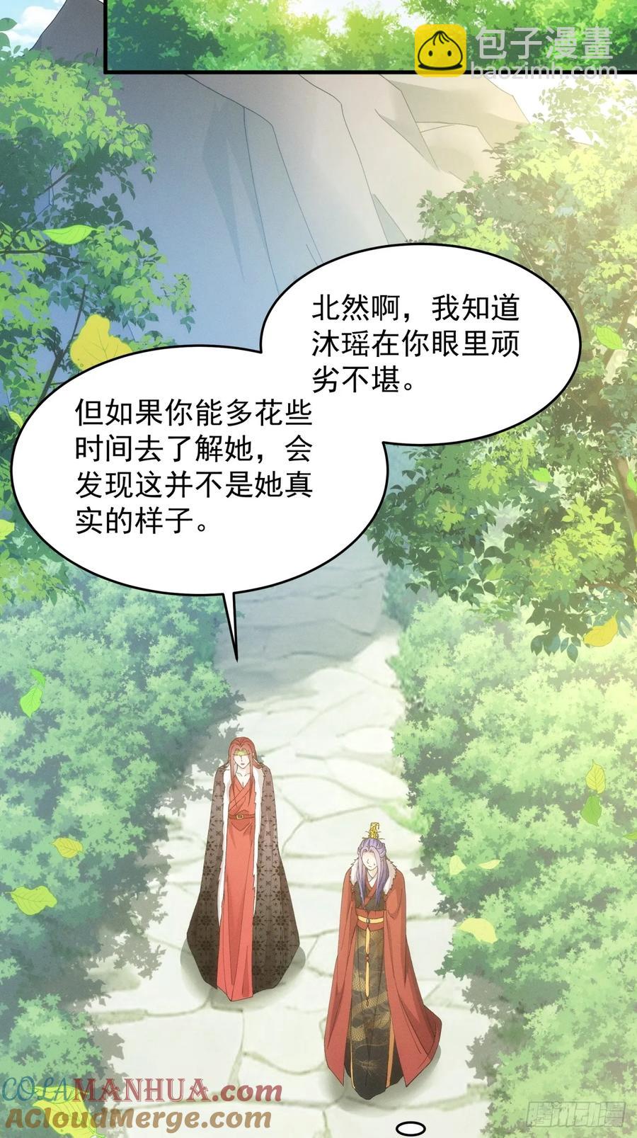 第155：这孩子挺可怜的-第157话