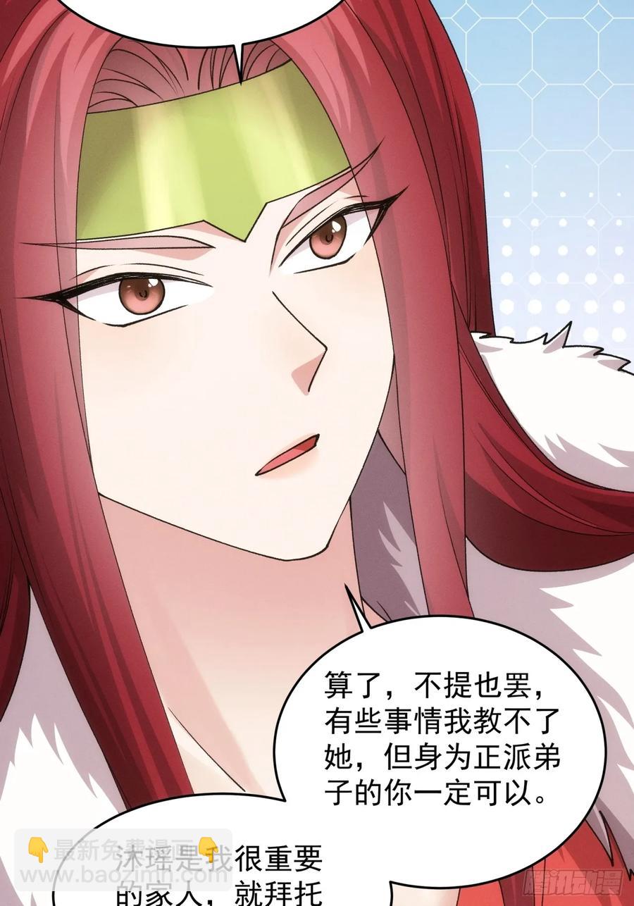 第155：这孩子挺可怜的-第157话