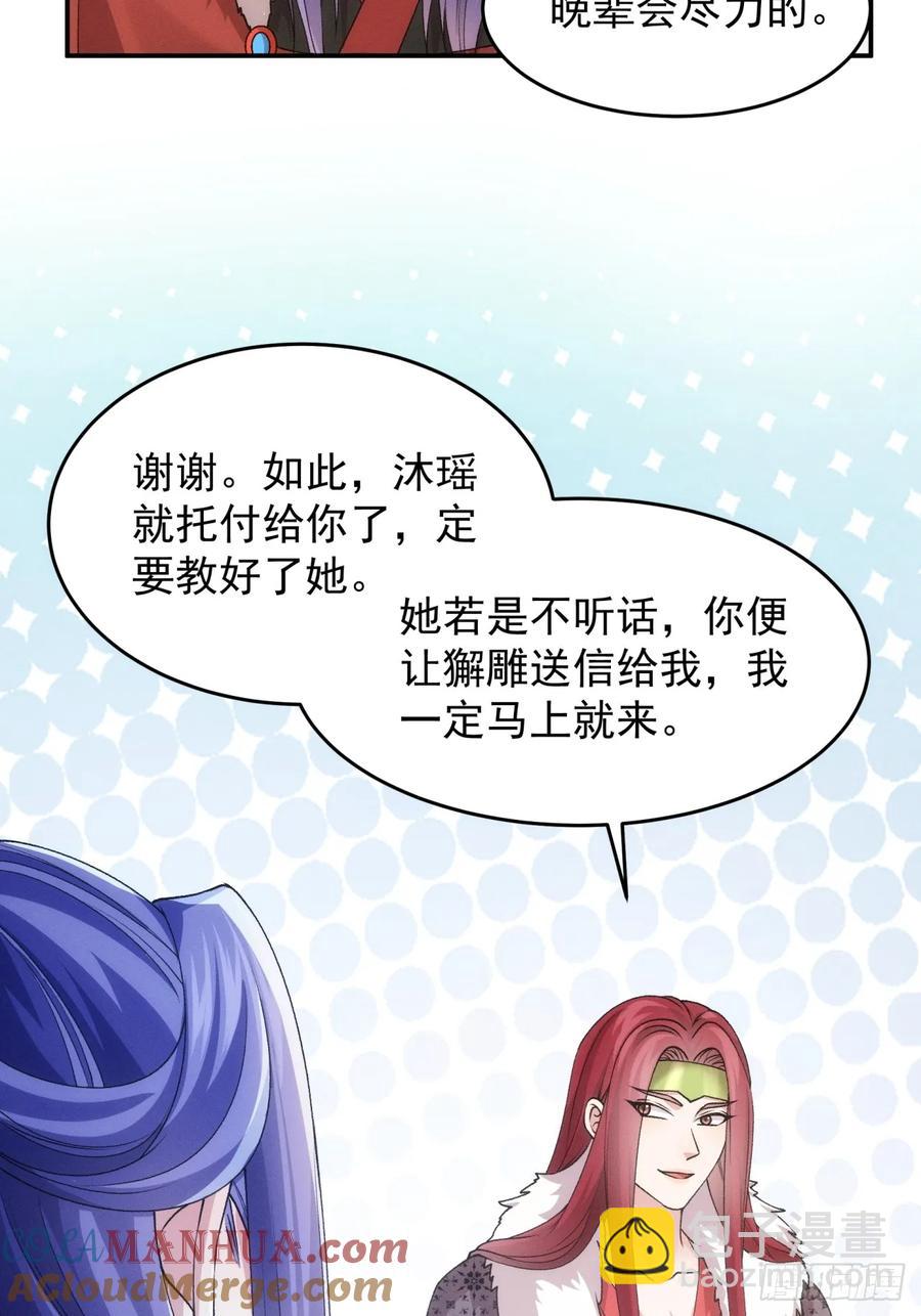 第155：这孩子挺可怜的-第157话