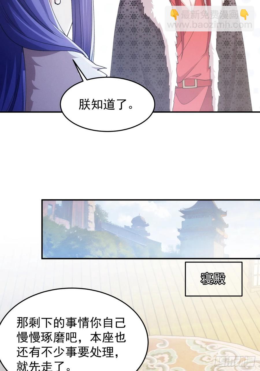 第155：这孩子挺可怜的-第157话