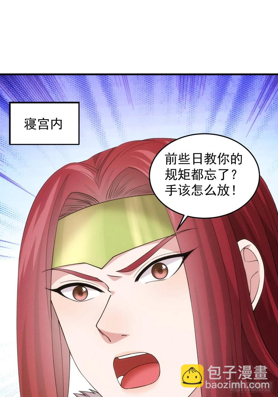 第155：这孩子挺可怜的-第157话
