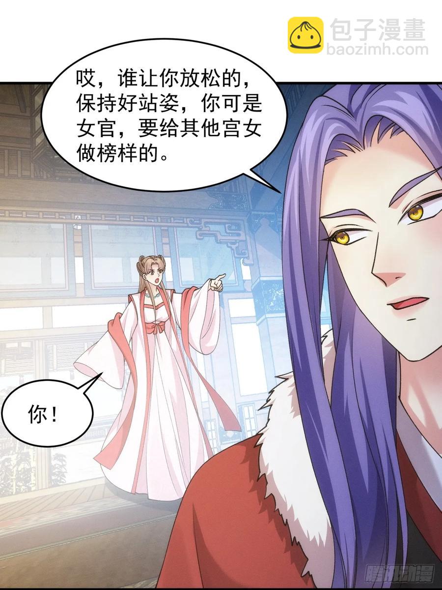 第155：这孩子挺可怜的-第157话