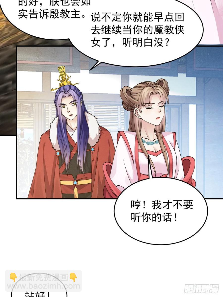 第155：这孩子挺可怜的-第157话