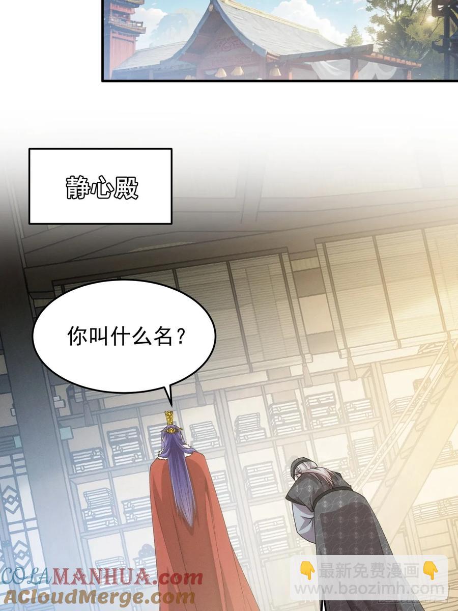 第155：这孩子挺可怜的-第157话