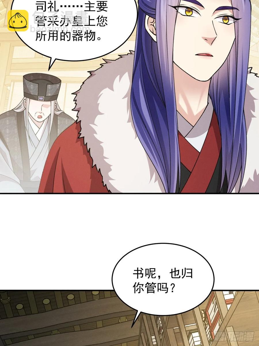 第155：这孩子挺可怜的-第157话