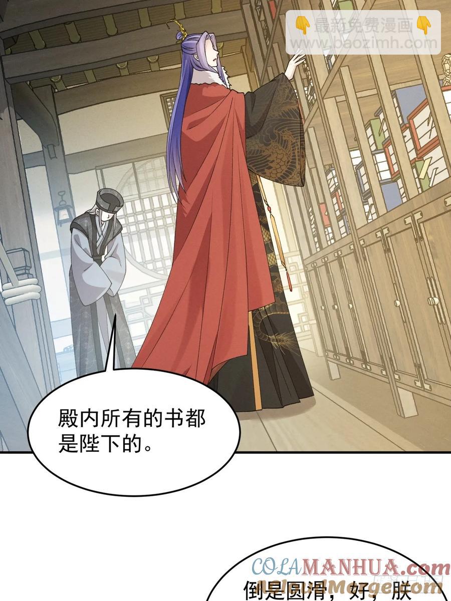 第155：这孩子挺可怜的-第157话