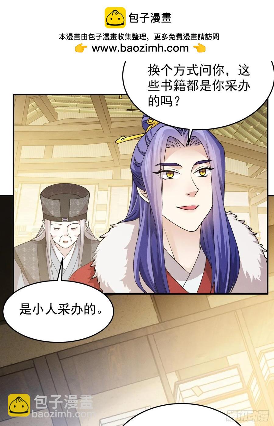 第155：这孩子挺可怜的-第157话