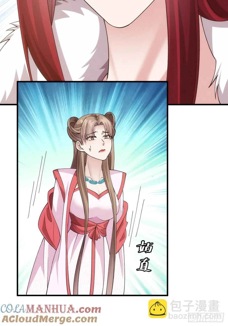 第155：这孩子挺可怜的-第157话