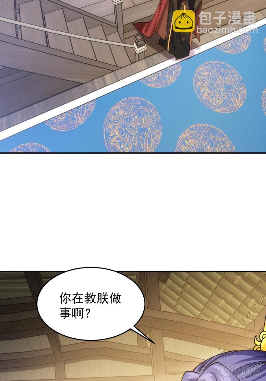 第155：这孩子挺可怜的-第157话