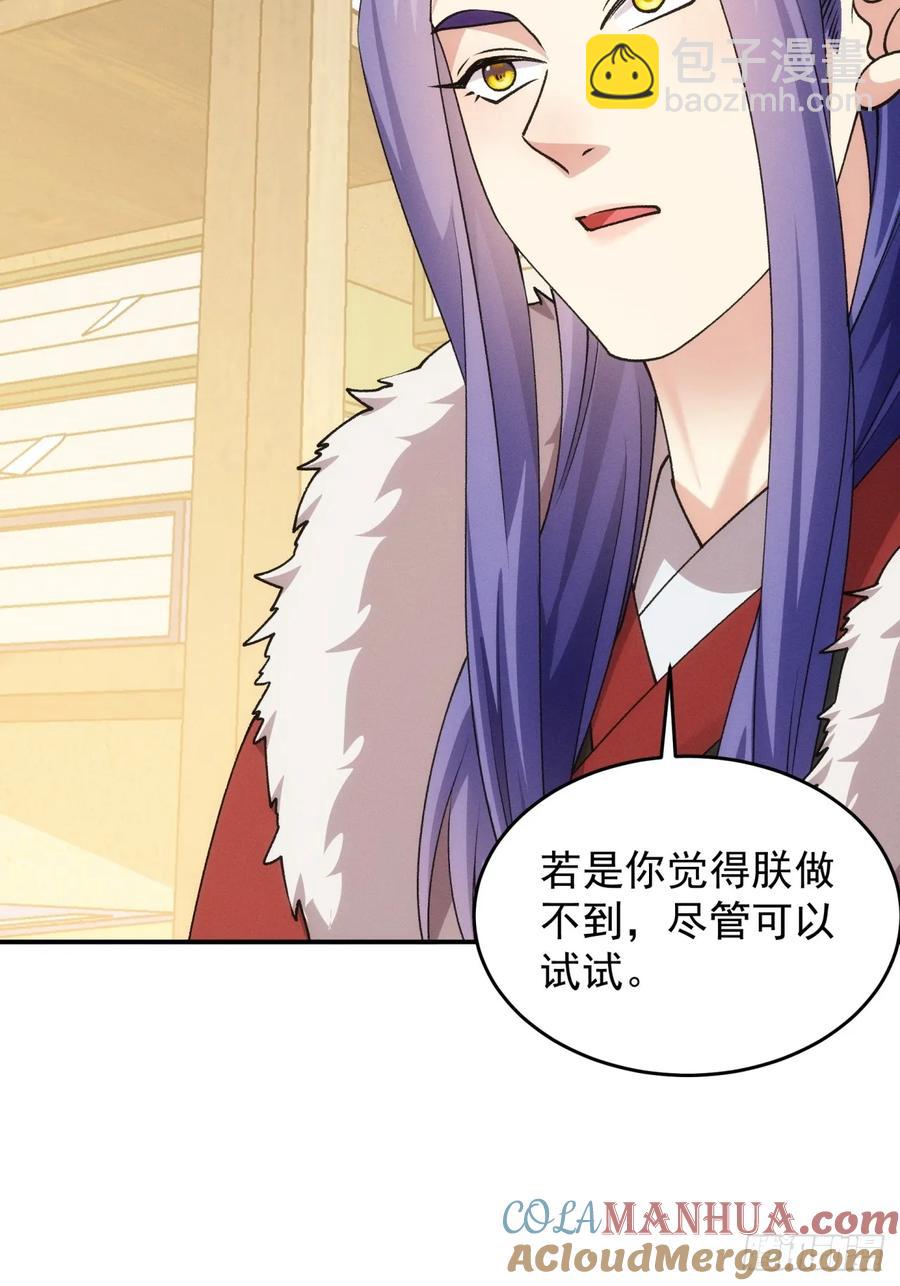 第155：这孩子挺可怜的-第157话