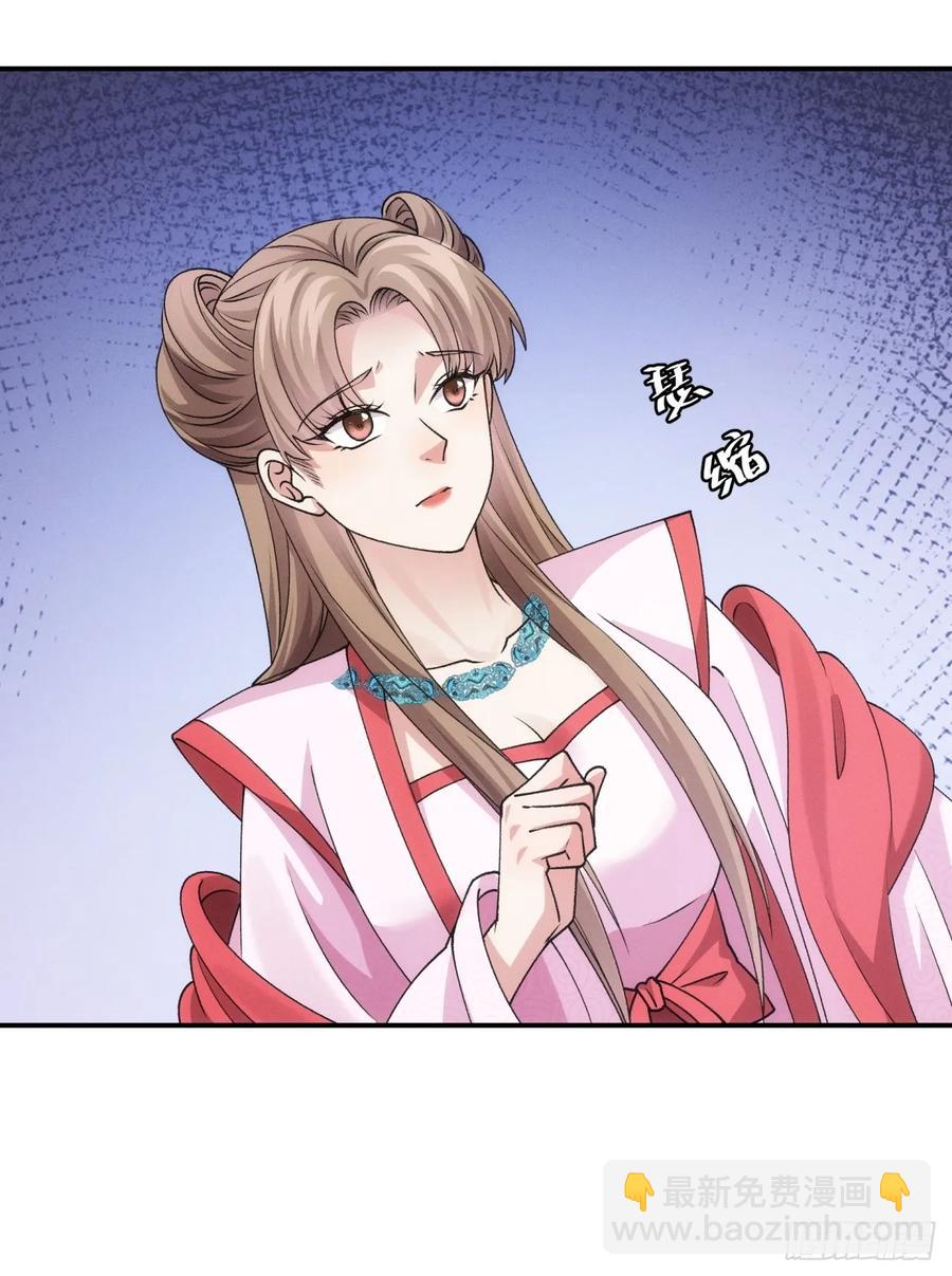 第155：这孩子挺可怜的-第157话