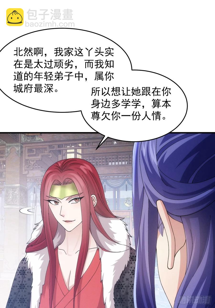 第155：这孩子挺可怜的-第157话