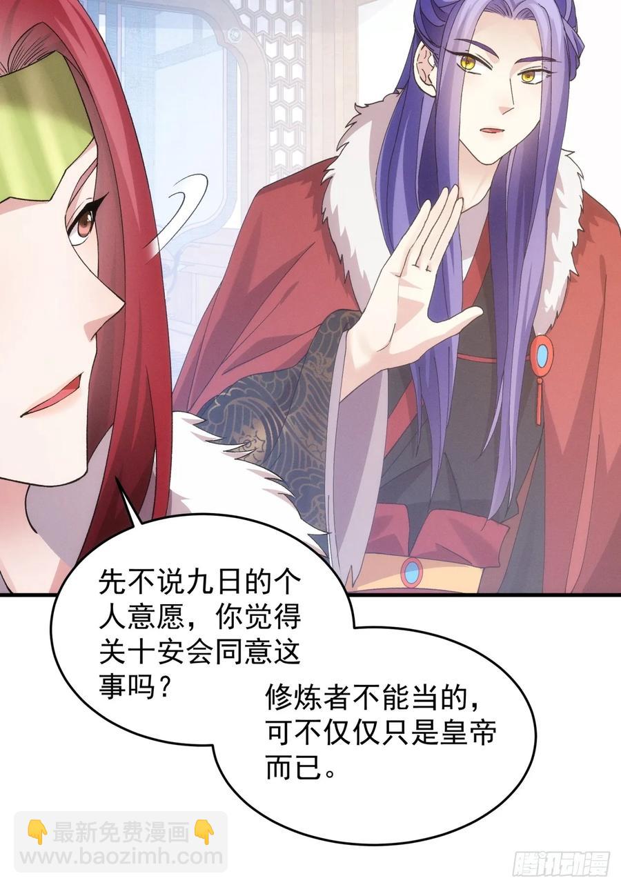 第155：这孩子挺可怜的-第157话