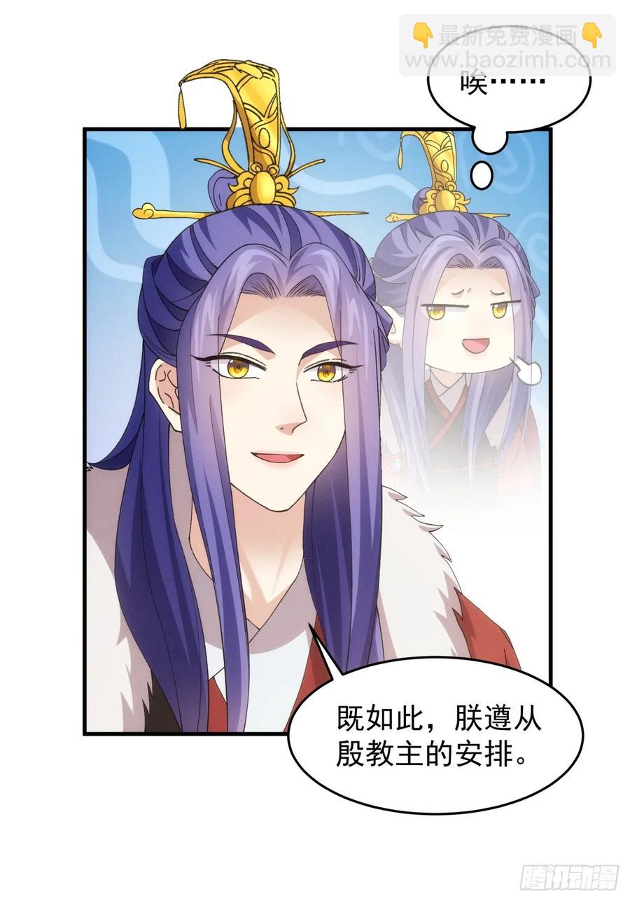 第155：这孩子挺可怜的-第157话
