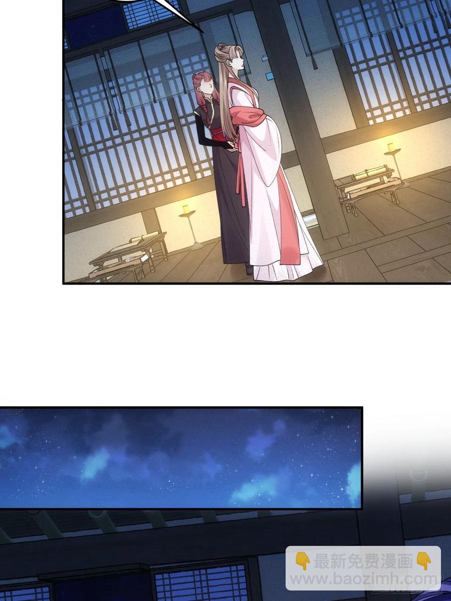 第157话：总有刁民想害朕-第159话