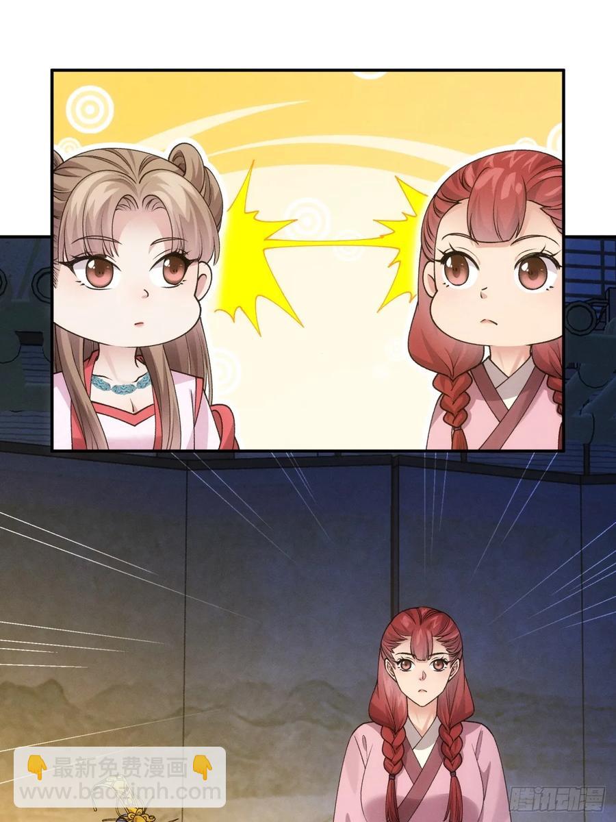 第157话：总有刁民想害朕-第159话